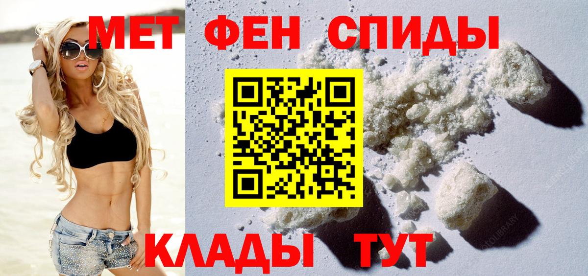 Амфетамин  Вход с VPN  Северодвинск  Амфетамин Premium 