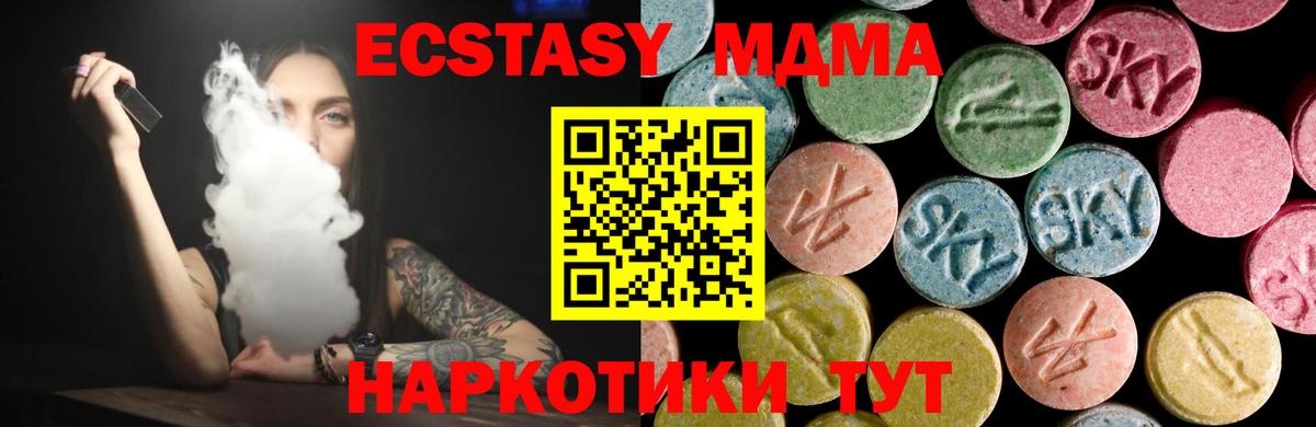 Экстази louis Vuitton Северодвинск