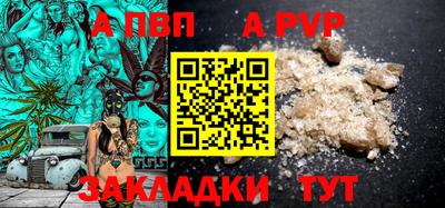гидра Бугуруслан