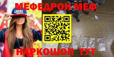 гидра Бугуруслан
