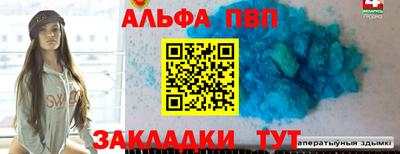 гидра Бугуруслан
