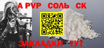 винт Бузулук