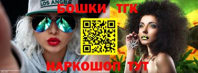 гидра Бугуруслан