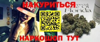 гидра Бугуруслан
