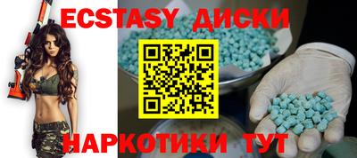 мдма Будённовск