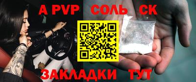 гидра Бугуруслан