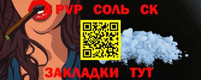 винт Бузулук
