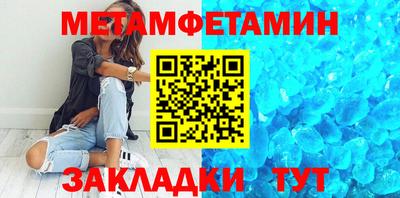 гидра Бугуруслан
