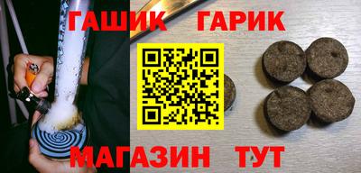 гидра Бугуруслан