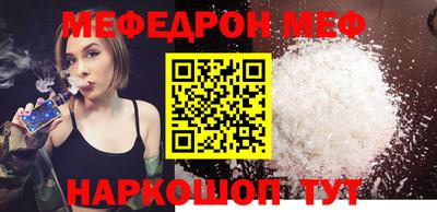 гидра Бугуруслан