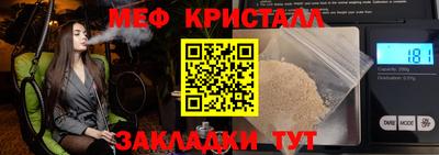 гидра Бугуруслан