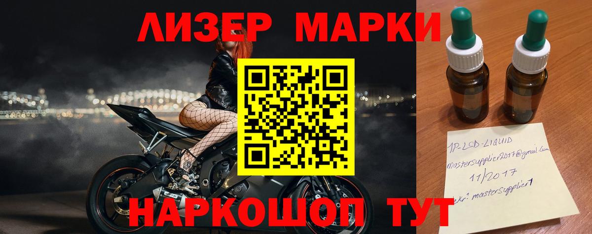 LSD-25 экстази кислота  Вход с VPN  Северодвинск 