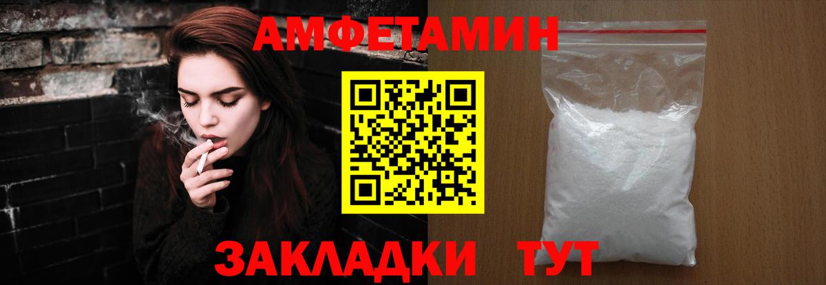 Метамфетамин мет Северодвинск