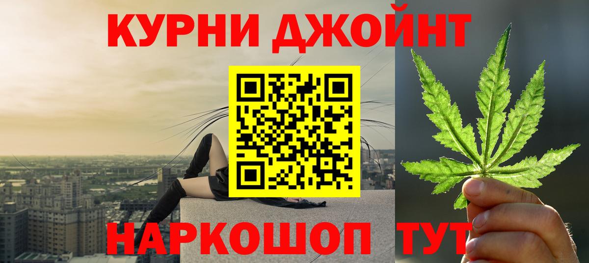 Шишки марихуана индика  Вход с VPN  Бошки Шишки марихуана  Бошки марихуана SATIVA & INDICA  Северодвинск 